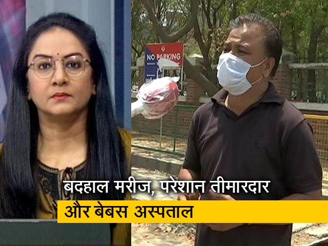 प्राइम टाइम: दिल्ली के गांवों तक फैल चुका है कोरोना, बदहाल मरीज और बेबस अस्पताल episode artwork
