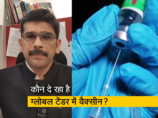 इशारों इशारों में : वैक्सीन की किल्लत के बीच ग्लोबल टेंडर का हो हल्ला क्यों?