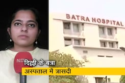 ऑक्सीजन की कमी से अस्पताल के डॉक्टर समेत 12 की मौत, घटना ब्यौरा दे रही हैं सुकीर्ति द्विवेदी ऑक्सीजन की कमी से अस्पताल के डॉक्टर समेत 12 की मौत, घटना ब्यौरा दे रही हैं सुकीर्ति द्विवेदी