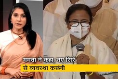 देश प्रदेश : बंगाल में ममता बनर्जी ने तीसरी बार मुख्यमंत्री पद की शपथ ली देश प्रदेश : बंगाल में ममता बनर्जी ने तीसरी बार मुख्यमंत्री पद की शपथ ली