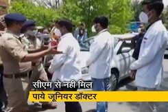 झांसी: मुख्यमंत्री योगी आदित्यनाथ को ज्ञापन देना चाहते थे डॉक्टर झांसी: मुख्यमंत्री योगी आदित्यनाथ को ज्ञापन देना चाहते थे डॉक्टर