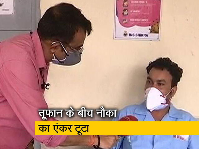 तूफान में फंसे रवींद्र सिंह की आपबीती, जहाज पलटा और फिर समुद्र में तैरते हुए बीती रात