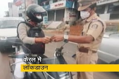 कोरोनावायरस : केरल में 8 से 16 मई तक लॉकडाउन कोरोनावायरस : केरल में 8 से 16 मई तक लॉकडाउन