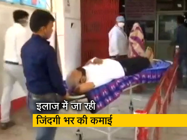 बीमारी के बाद आर्थिक संकट से जूझते लोग बीमारी के बाद आर्थिक संकट से जूझते लोग