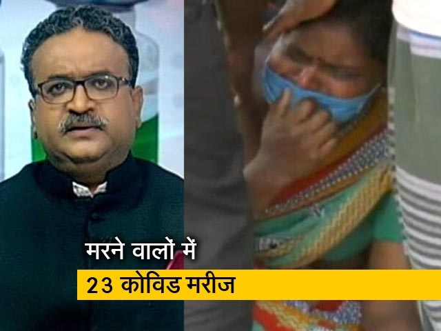 5 की बात: कर्नाटक के चामराजनगर में ऑक्सीजन की कमी से 24 मरीजों की मौत