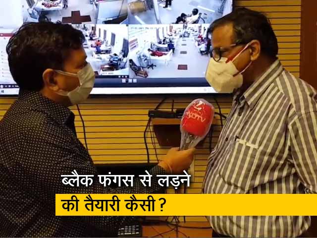 बनारस में ब्लैक फंगस के खिलाफ कैसी है तैयारी?