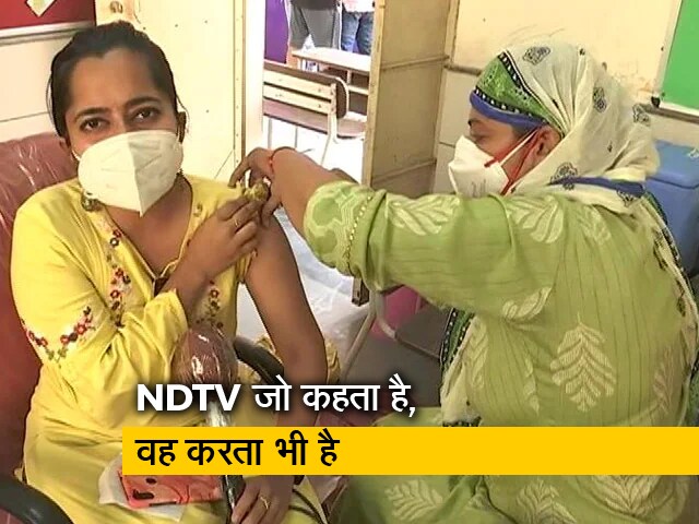 Video: Vaccinate India Telethon: NDTV के रिपोर्टरों ने लगवाए कोविड से बचाव के टीके