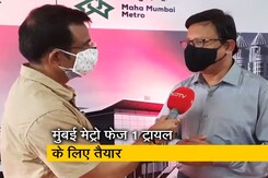 मुंबई मेट्रो लाइन 2A और 7 के फेज वन ट्रायल के लिए तैयार मुंबई मेट्रो लाइन 2A और 7 के फेज वन ट्रायल के लिए तैयार