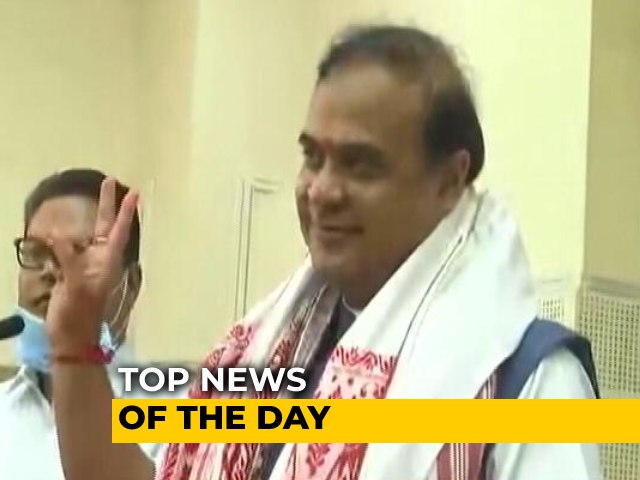 The Biggest Stories Of May 09, 2021