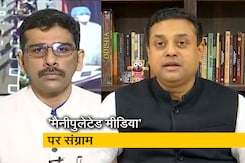 खबरों की खबर: ट्विटर ने संबित पात्रा के ट्वीट को लेबल किया खबरों की खबर: ट्विटर ने संबित पात्रा के ट्वीट को लेबल किया