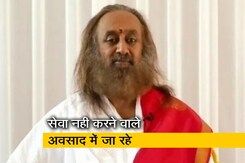 यह समय आपके अंदर की वीरता को जगाने का : श्री श्री रविशंकर यह समय आपके अंदर की वीरता को जगाने का : श्री श्री रविशंकर