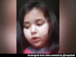 6 साल की बच्ची ने पढ़ाई के बोझ से परेशान होकर PM मोदी से की शिकायत, LG ने होमवर्क को लेकर दिया ये निर्देश 6 साल की बच्ची ने पढ़ाई के बोझ से परेशान होकर PM मोदी से की शिकायत, LG ने होमवर्क को लेकर दिया ये निर्देश