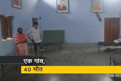 हरियाणा : 40 मौतों के बाद जागा प्रशासन, गांव को बनाया कंटेनमेंट जोन हरियाणा : 40 मौतों के बाद जागा प्रशासन, गांव को बनाया कंटेनमेंट जोन