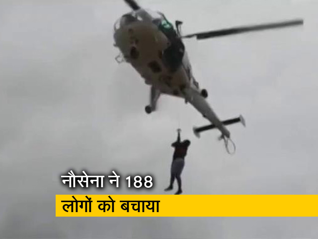 चक्रवाती तूफान ताउते में डूबे पी-305 बार्ज पर सवार 22 लोगों के शव बरामद