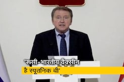 रूस की भारत में जल्द सिंगल-डोज वैक्सीन 'स्पूतनिक लाइट' पेश करने की योजना रूस की भारत में जल्द सिंगल-डोज वैक्सीन 'स्पूतनिक लाइट' पेश करने की योजना