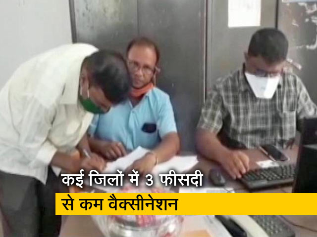 महाराष्ट्र में अब कोविड टीकाकरण बढ़ाने के लिए बीमा सहित कई ऑफर दिए जा रहे