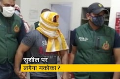 सागर हत्याकांड: पहलवान सुशील कुमार पर मकोका लगाने की तैयारी- सूत्र सागर हत्याकांड: पहलवान सुशील कुमार पर मकोका लगाने की तैयारी- सूत्र