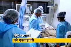 कोरोना: 'इंडियन वैरिएंट' शब्द के इस्तेमाल पर केंद्र सख्त, कंटेंट हटाने के निर्देश कोरोना: 'इंडियन वैरिएंट' शब्द के इस्तेमाल पर केंद्र सख्त, कंटेंट हटाने के निर्देश