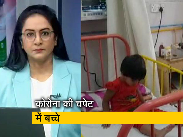 5 की बात : बच्चों पर कोरोना का ज्यादा असर