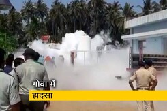 गोवा के जिला अस्पताल में ऑक्सीजन लीक गोवा के जिला अस्पताल में ऑक्सीजन लीक