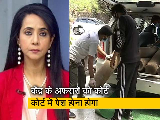देस की बात: दिल्ली को उसकी जरूरत के मुताबिक ऑक्सीजन नहीं मिली, केंद्र को नोटिस
