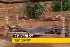 MP: खाट पर बेटी के शव को लेकर चला पिता MP: खाट पर बेटी के शव को लेकर चला पिता