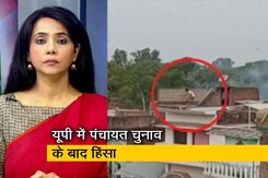 देस की बात: यूपी में पंचायत चुनावों के बाद सीतापुर-बाराबंकी समेत कई जिलों में खूनखराबा देस की बात: यूपी में पंचायत चुनावों के बाद सीतापुर-बाराबंकी समेत कई जिलों में खूनखराबा