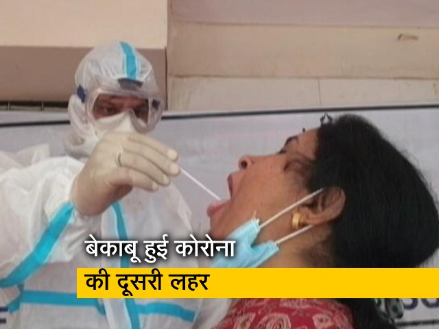 कोरोना की दूसरी लहर का कहर, एक दिन में 4 हजार से ज्यादा मौतें