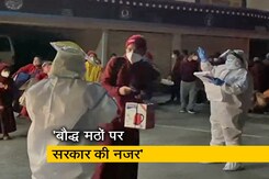 सिक्किम में करीब 100 बौद्ध भिक्षु कोरोना पॉजिटिव सिक्किम में करीब 100 बौद्ध भिक्षु कोरोना पॉजिटिव