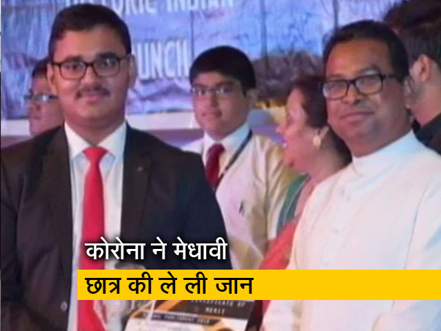 रवीश कुमार का प्राइम टाइम:  दिल्ली के 19 साल के मेधावी छात्र की कोरोना से मौत