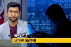 कई बड़ी कंपनियों के डेटा हुए हैक, जानें डेटा लीक होने पर क्या करें? कई बड़ी कंपनियों के डेटा हुए हैक, जानें डेटा लीक होने पर क्या करें?