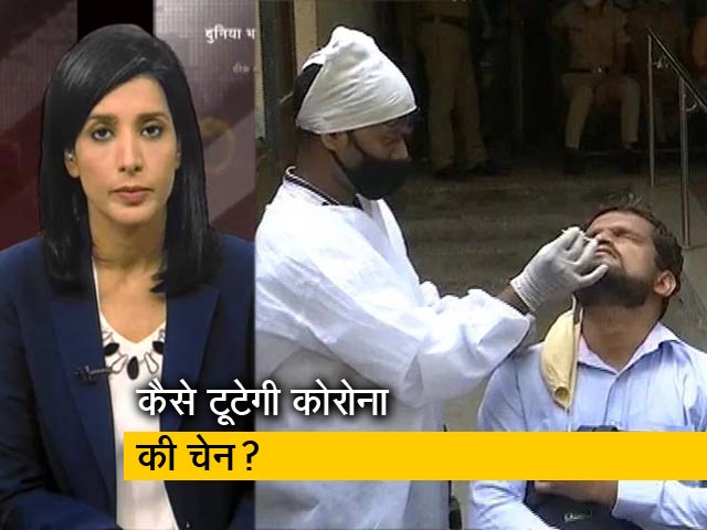 अफवाह बनाम हकीकत: क्या अब भारत के लिए लॉकडाउन ही आखिरी रास्ता?