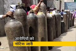 ऑक्सीजन सिलेंडरों की जमाखोरी और कालाबाजारी करने वालों पर दिल्ली हाईकोर्ट सख्त ऑक्सीजन सिलेंडरों की जमाखोरी और कालाबाजारी करने वालों पर दिल्ली हाईकोर्ट सख्त