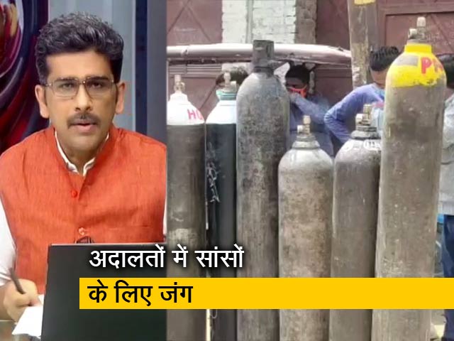 खबरों की खबर: अदालतों की तीखी टिप्पणियों के बाद भी केंद्र आदेशों पर अमल क्यों नहीं कर पा रहा?