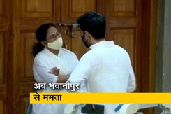 नंदीग्राम सीट हारने के बाद अब ममता बनर्जी कर रहीं भवानीपुर से लड़ने की तैयारी नंदीग्राम सीट हारने के बाद अब ममता बनर्जी कर रहीं भवानीपुर से लड़ने की तैयारी