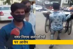 इंदौर:  फल बेचने वालों ने लगाया नगर निगम कर्मचारियों पर आरोप इंदौर:  फल बेचने वालों ने लगाया नगर निगम कर्मचारियों पर आरोप