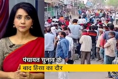 प्राइम टाइम :यूपी में पंचायत चुनाव के बाद कोरोना के कहर के साथ खूनखराबे का दौर प्राइम टाइम :यूपी में पंचायत चुनाव के बाद कोरोना के कहर के साथ खूनखराबे का दौर