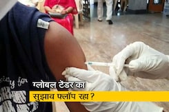 कंपनियां राज्यों को टीका देने को तैयार नहीं, केंद्र ने कहा- राज्य खुद खरीदें वैक्सीन कंपनियां राज्यों को टीका देने को तैयार नहीं, केंद्र ने कहा- राज्य खुद खरीदें वैक्सीन