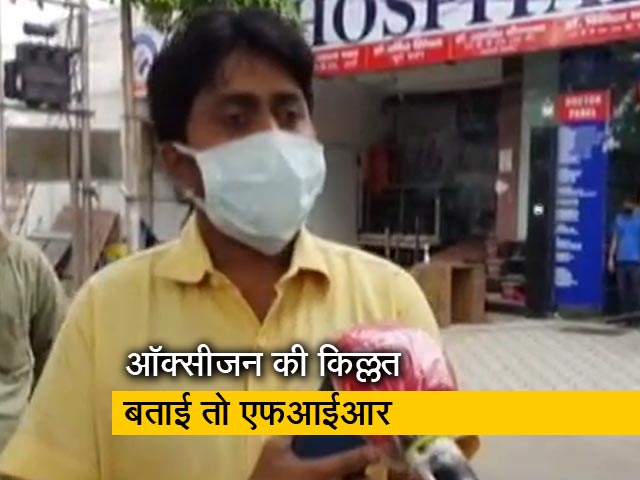 लखनऊ के सन अस्पताल पर पुलिस की कार्रवाई