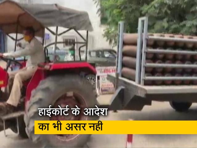 गोवा में ऑक्सीजन सप्लाई रुकने से 13 मरीजों की मौत