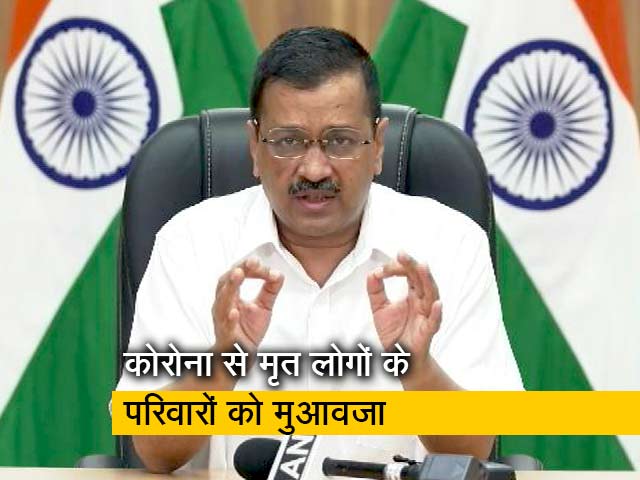 दिल्ली में 72 लाख लोगों को इस महीने मुफ्त राशन दिया जाएगा: अरविंद केजरीवाल