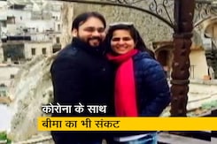 कोरोना संकट: अस्पताल ले रहे हैं जरूरत से ज्यादा पैसे? कोरोना संकट: अस्पताल ले रहे हैं जरूरत से ज्यादा पैसे?