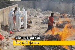 क्या मध्यप्रदेश में छुपाए जा रहे हैं कोरोना से मौतों के आंकड़े? क्या मध्यप्रदेश में छुपाए जा रहे हैं कोरोना से मौतों के आंकड़े?