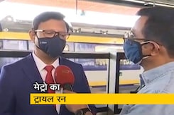 मुंबई: मेट्रो का ट्रायल रन, लाइन के शुरू होने से आम जनता को मिलेगी राहत मुंबई: मेट्रो का ट्रायल रन, लाइन के शुरू होने से आम जनता को मिलेगी राहत