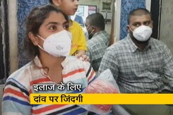 इलाज के लिए 1,375 किलोमीटर का सफर इलाज के लिए 1,375 किलोमीटर का सफर