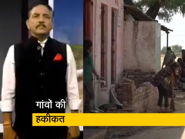 देश प्रदेश: कोरोना के लक्षण पर टायफाइड की दवा, बिहार के गांवों का हाल दर्दनाक