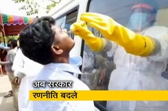 भारत में अब कोरोना का कम्युनिटी ट्रांसमिशन भारत में अब कोरोना का कम्युनिटी ट्रांसमिशन
