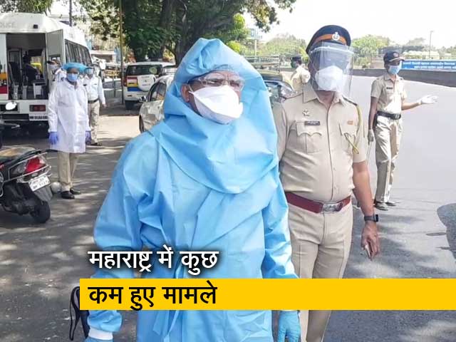 महाराष्ट्र में 30 दिन में पहली बार कोविड-19 के नए मामलों की संख्या 50,000 से कम