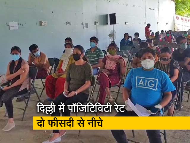 देश में कोरोना के करीब दो लाख नए केस, चार हजार लोगों की मौत