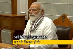 "100 सालों में कोरोना सबसे बड़ी महामारी, पूरी ताकत से लड़ रहा भारत" : 'मन की बात' में PM "100 सालों में कोरोना सबसे बड़ी महामारी, पूरी ताकत से लड़ रहा भारत" : 'मन की बात' में PM
